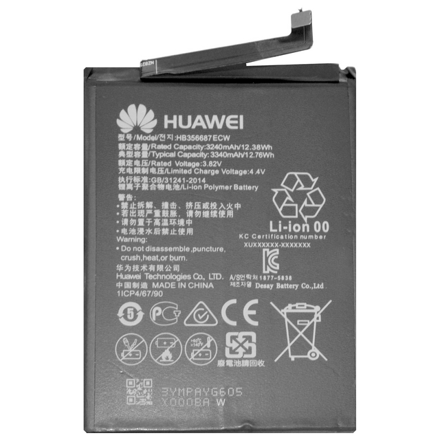 Picture of BATTERIA HUAWEI P30 LITE/MATE 10 LITE/NOVA 2 PLUS/P SMART PLUS/HONOR 7X 3340 MAH