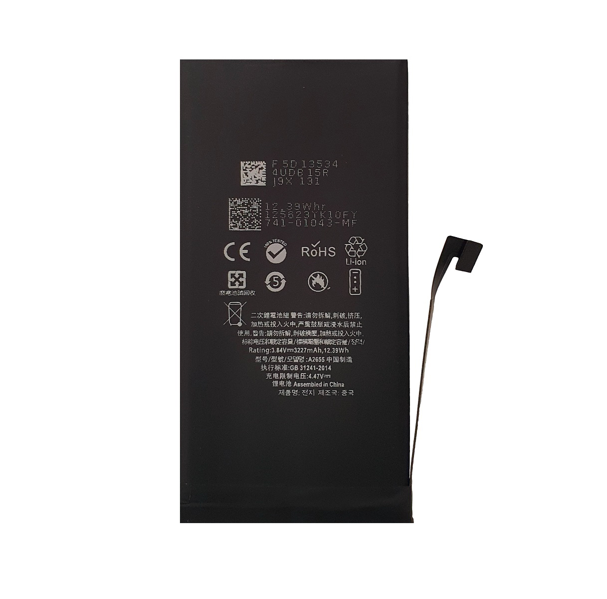 Picture of IPHONE 13 3227 MAH POLYMER BOX