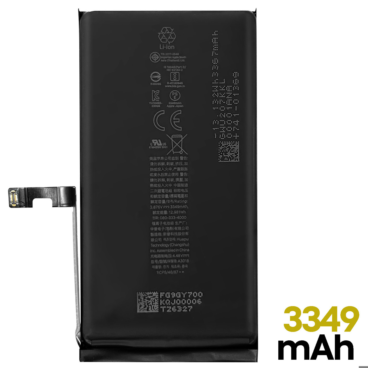 Immagine di BATTERIA IPHONE 15 3349 MAH POLYMER HQ BOX